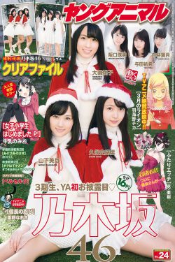 玉骨遥 电视剧